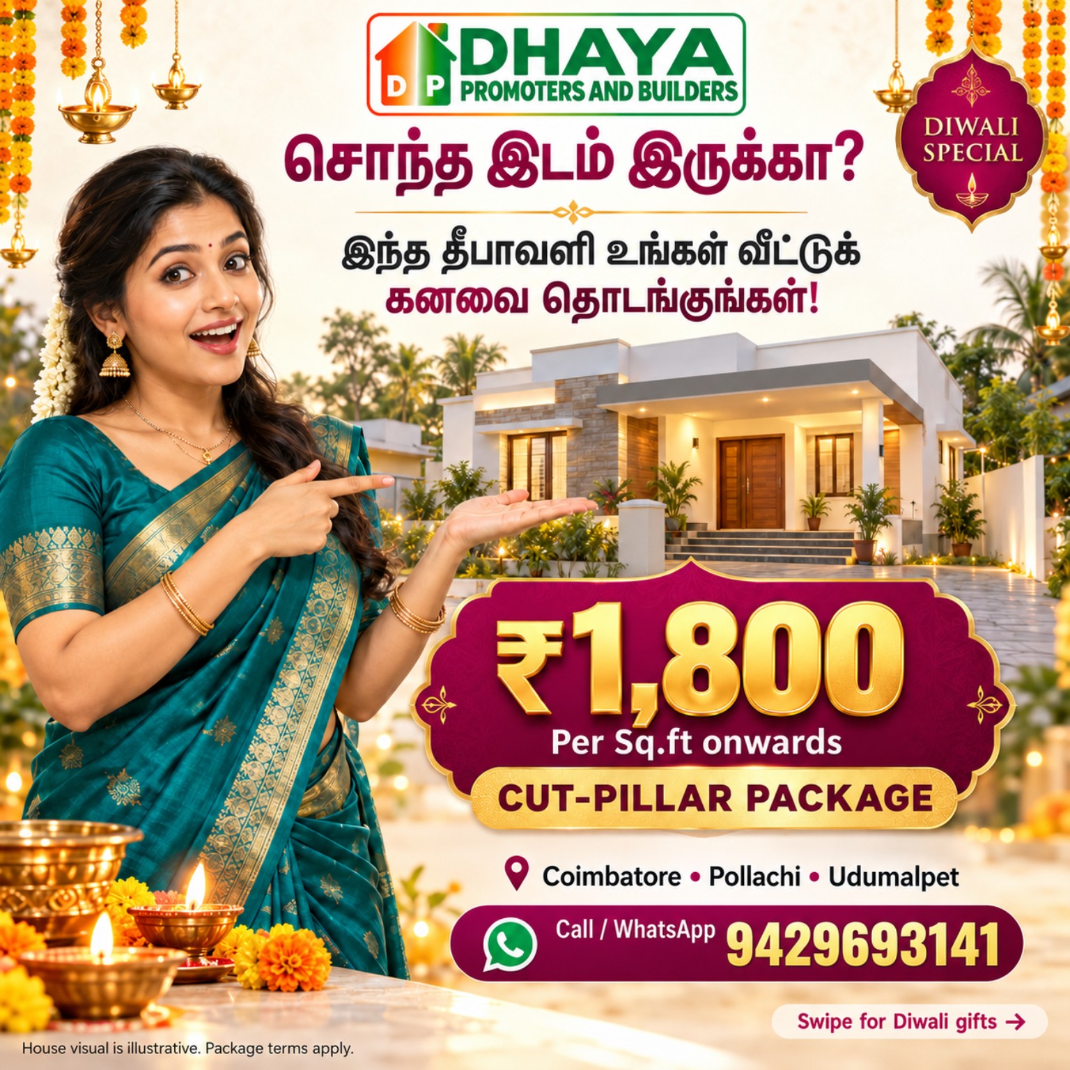 Dhaya Diwali special: cut-pillar construction from ₹1,800 per square foot in Coimbatore, Pollachi and Udumalpet. Call 9429693141.